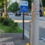 車椅子の旅行と趣味の日記