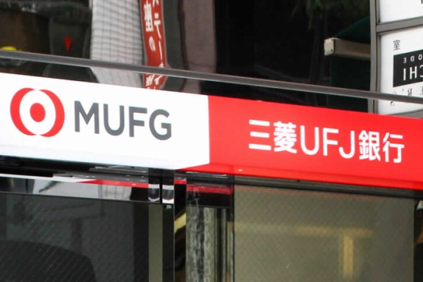 まとめくいーん 金融