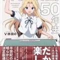 【悲報】まともに麻雀してる麻雀漫画、存在しない…