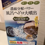 20坪・3階建てのおうちづくり♫DIYを楽しもう！