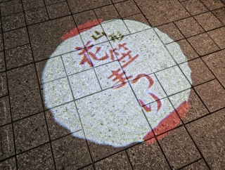 花笠まつりのムードも高まってまいりました♪