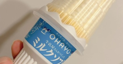 【シニアの暮らし】いつもの買い出し🛒／底値リサーチ失敗😭。。