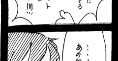 ぜーんぶララのいうとーり513