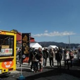 『春のやまだ祭』の画像