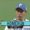 【vs.巨人】日ハム根本、先制した直後の2回に岡本に同点ソロ被弾