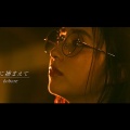 【kobore】　女性目線の悩みをリアルに描いた唄♪　kobore　『夜に捕まえて』