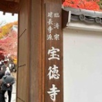 颯太の半熟日記