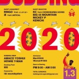 『【長崎】20.1.3（FRI)DUBBING　＃09Reggae』の画像