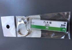 【衝撃】お前らの乃木坂愛が別の界隈にまで影響してるｗｗｗｗ