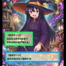 ボト