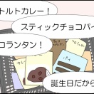 ひと狩りいこうぜ⑤
