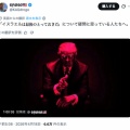 1. 目に見えぬ敵〜“国vs国”という形ではない戦争〜