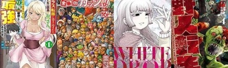 Kindleセールまとめ：Kindle本クリスマスセールなど29日終了セール多数