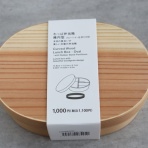 日々のごはんとおやつのネタ帳～簡単なのも、丁寧なのも～