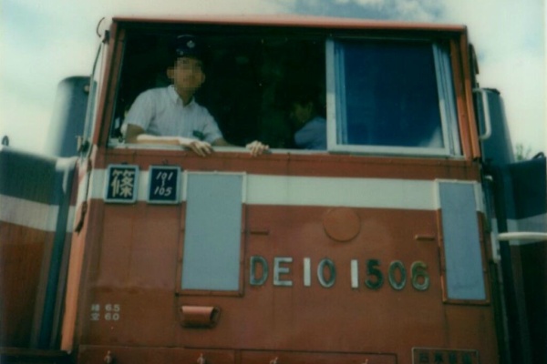 鮮魚特急・ボックス席 - 長野鉄道管理局