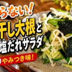 お母さんのおかえりごはん。〜ココロとカラダにやさしい料理を〜「鈴木美鈴オフィシャルブログ」