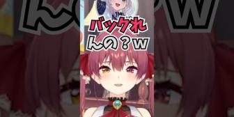 【ホロライブ】マリン船長、夏休みの宿題はやらずにあの手この手でバックれていた