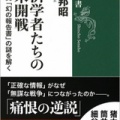 ＜1967年10月8日ゲバラ死す＞警察官僚・衆議員会館亀井静香事務所。等身大ゲバラには驚いたｴｴｴｯ！ﾅﾝﾃﾞｪｪ右翼に。己の小ささ。ガックシ！大人の政治論語れる者へも！