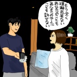 完璧に見える方を占った話⑫