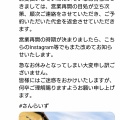 【ﾌｧﾝｻﾏﾘｨ】岐阜 本巣市のケーキ店で放火か2人死亡　「人が刺された。ガソリンまかれた」と通報　知人の1人が関与か