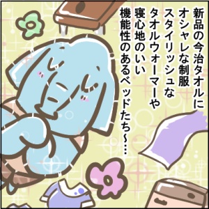 94-2
