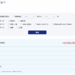 宵越しの金を持ちたい【都内賃貸一人暮らしOLの貯金道】