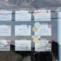 七飯町大中山に6/13にオープンした 「TESORO GELATO」に伺い トリプルジェラートをキメてきました！