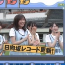 【日向坂46】五期生運動能力チェック前半戦を視聴したおひさまの感想がこちら！