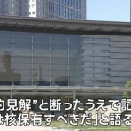 海外反応！　I LOVE JAPAN　