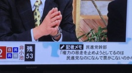 民進党「安倍政権を追及したのは我々なのに、何故票に結び付かないのか」
