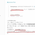 八年半の歳月を経て ――『Qの計画』は、いま此処に…