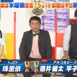 『[ニアジョイ] 逢田珠里依 出演、テレビ朝日公式YouTube「まいにち賞レース」神速49秒“やりすぎ女モノマネ”』の画像