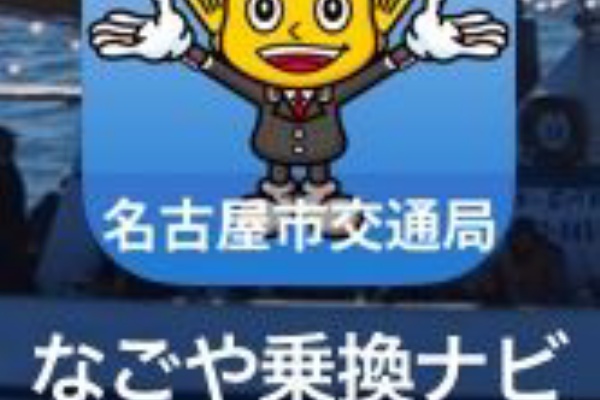 なんかいろいろ生活ブログ 旅行 なんかいろいろ生活ブログ 旅行