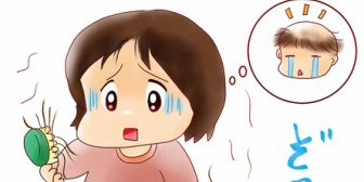 【悩み】30代女性ですが、脱毛がひどいです。