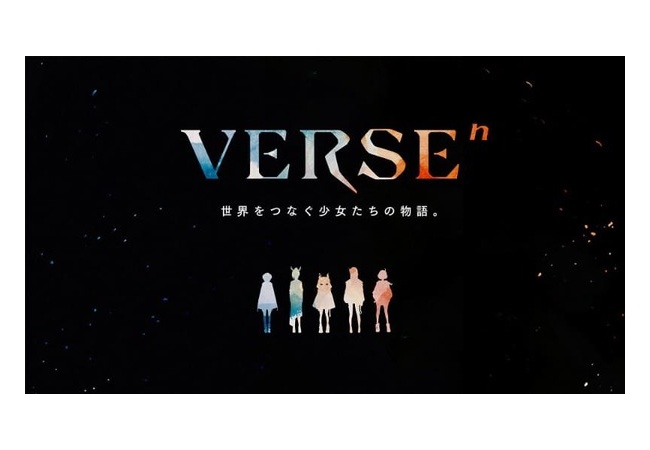 ソニー、VTuberグループを立ち上げ　絵師に堀口悠紀（京アニ作画監督）、赤坂アカ（かぐや様）