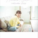 【芸能】40歳・綾瀬はるか、美脚に衝撃！　