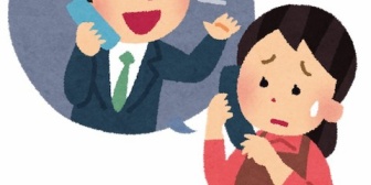 私の知人を装って電話をかけてくるセールスがしつこすぎた話
