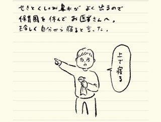 ベベダモ日記１２３