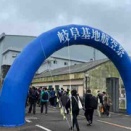 岐阜基地航空祭