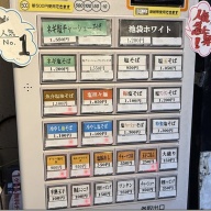 塩そば専門店 桑ばら＠池袋（池袋ホワイト）