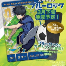 アニメ＆漫画 グッズ情報 - カード