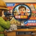 【支持率下げてやる】東京新聞「高市政治、いまの自民党政治を許したら、行き着く先は戦争である」…ネット「年始に捏造記事で大問題になったのにまだ懲りていないのか」