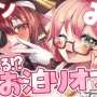 ホロライブ同人誌朗読騒動について作者とVTuber双方からさらに謝罪「お互いにとって望まない状況が続いているため・・・」