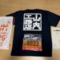 北九州マラソンと滝行