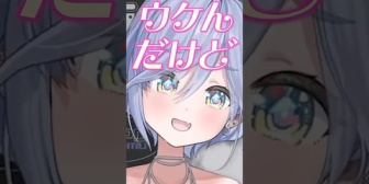 【ぶいすぽ】デビューしたての頃に酔っぱらっていると思われていた夜乃くろむwww