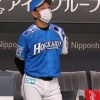 日ハム21イニング連続無得点　2試合続けて三塁踏めず栗山監督「しっかりやっていきます」