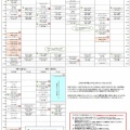 プログラムタイムスケジュールのお知らせ（9月1日～9月7日）