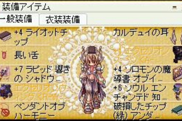 T W O攻略 Wl ぼっちじゃないro 仮称