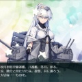 【艦これ】冬月って腰から下、結構恵まれてんな・・・