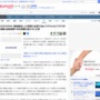 KADOKAWA、漏洩情報の悪質な拡散をXや5chなどで473件認識 →法的措置などの対応開始　思ったより多いな・・・